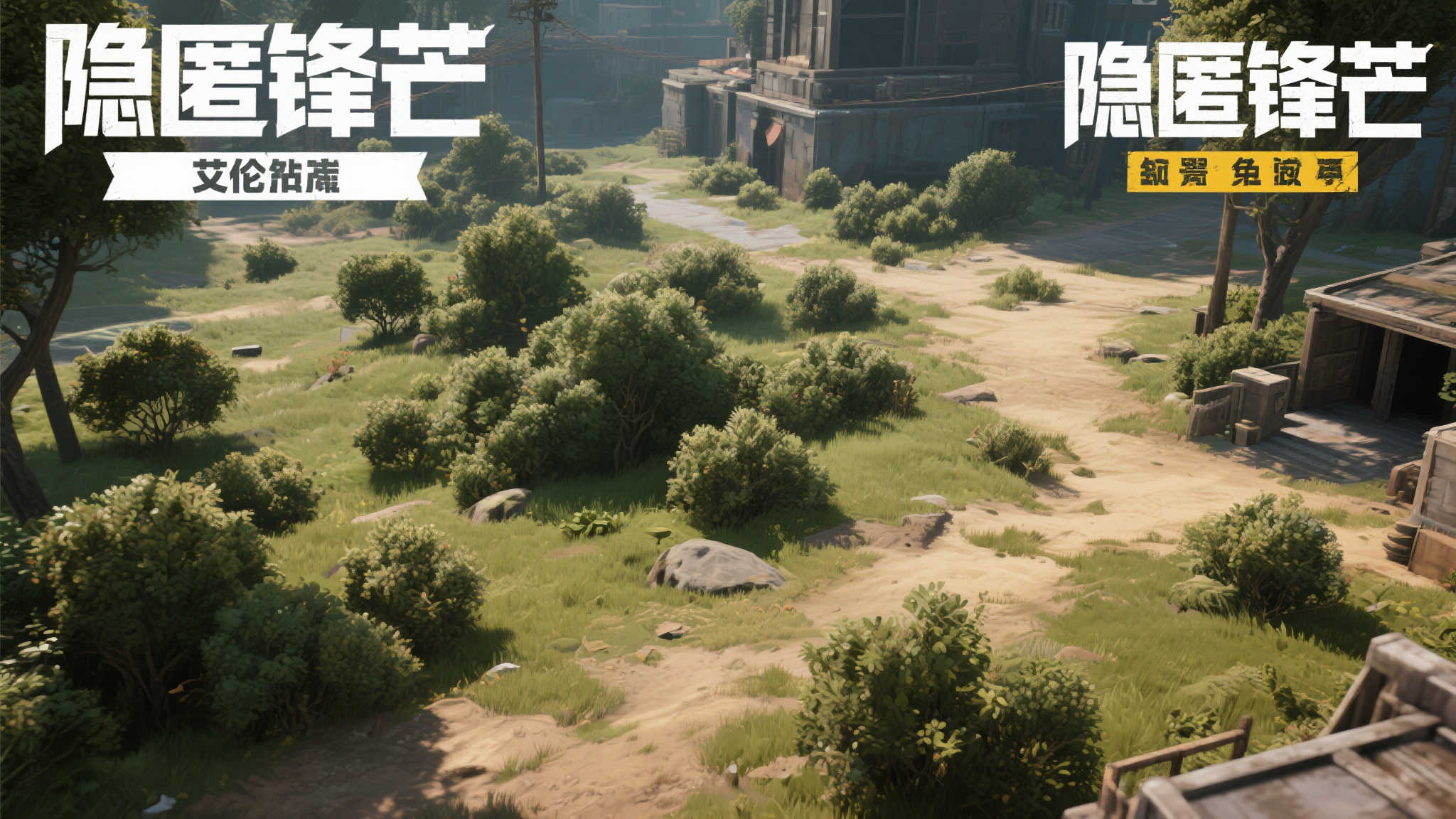 低调出击，逆转战局：《PUBG》35.2版本震撼更新